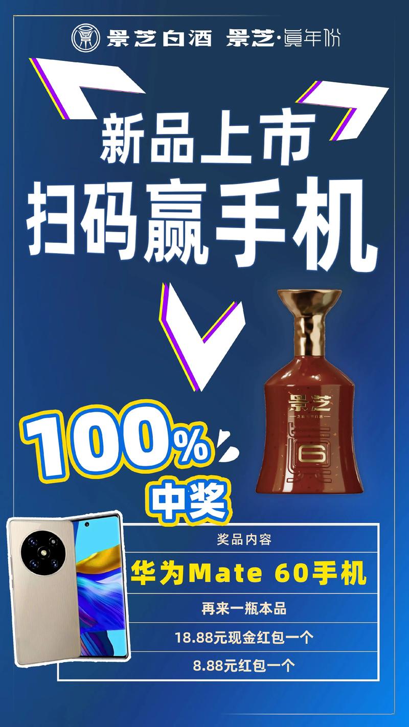 百科答题软件游戏截图