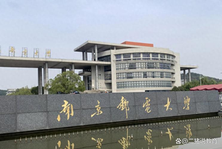 模电期末考试题及答案解析缩略图