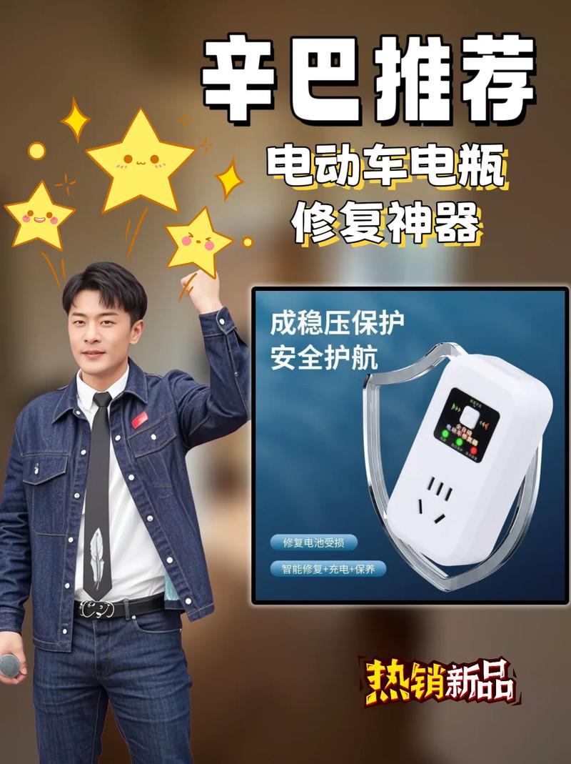 小米13快充突然没有了