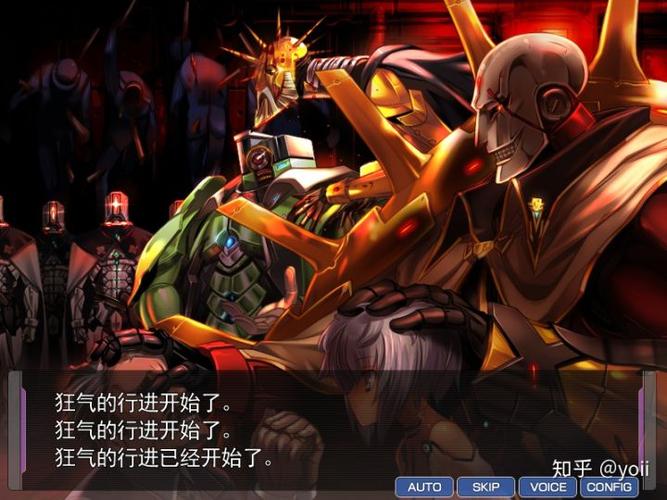 腐蚀大帝国汉化版繁星缩略图