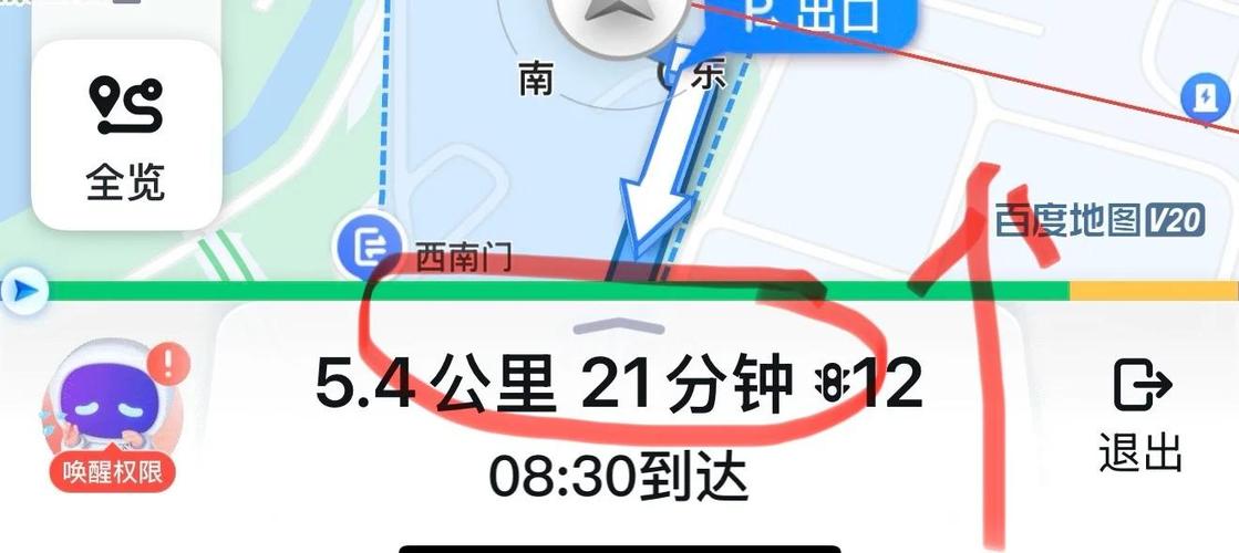 百度地图如何调整音量设置缩略图