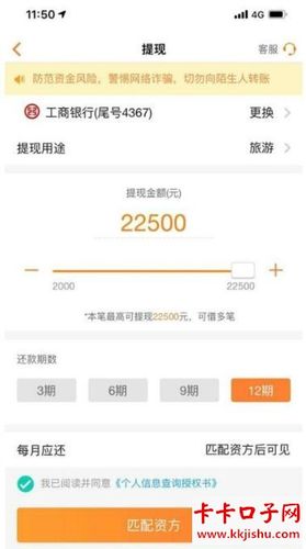 豆豆钱晚上申请,审核吗游戏截图