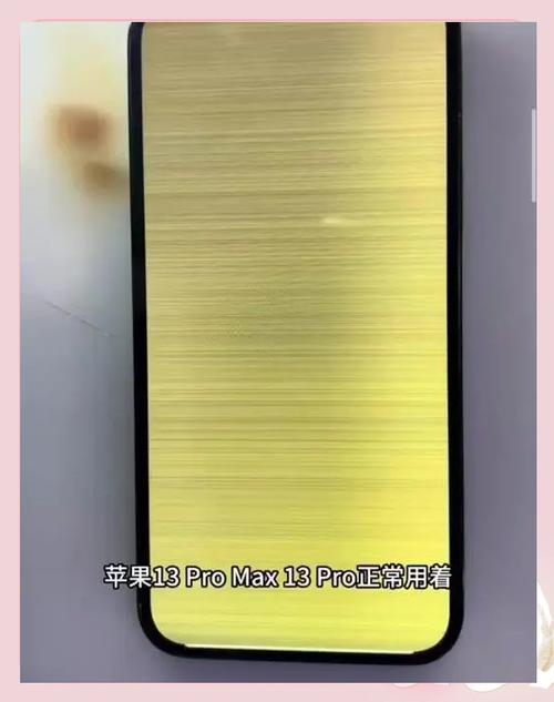 苹果13pro白屏怎么回事缩略图