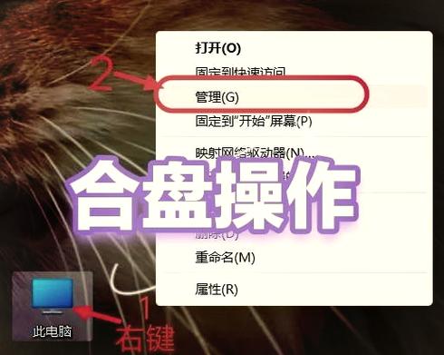 麒麟系统如何卸载软件缩略图