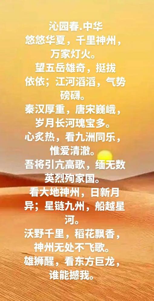 中华诗词投稿太难了缩略图