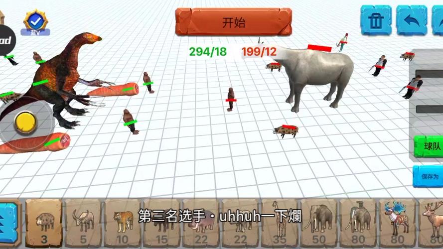 动物战争模拟器7723内置菜单版缩略图