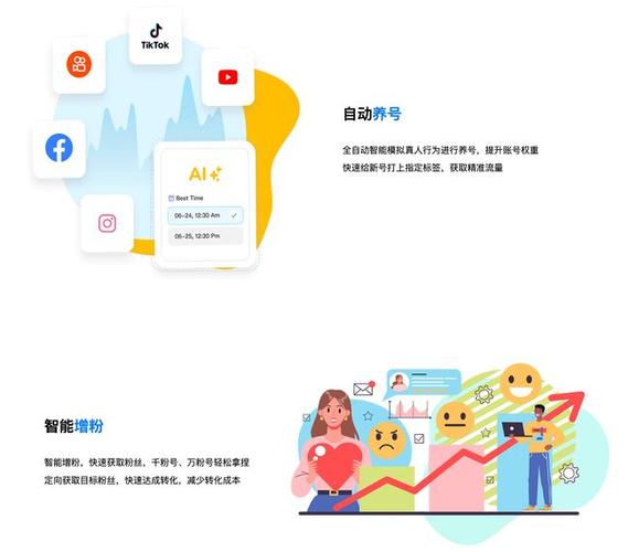 抖音可以实名几个帐号游戏截图