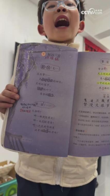 繁星朗诵视频一等奖缩略图