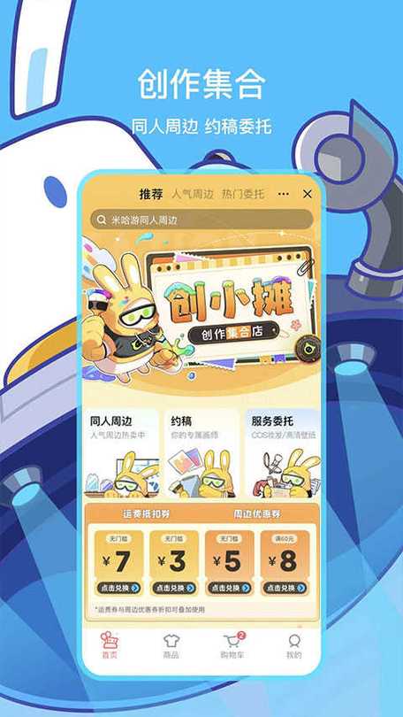 原神脚本辅助缩略图