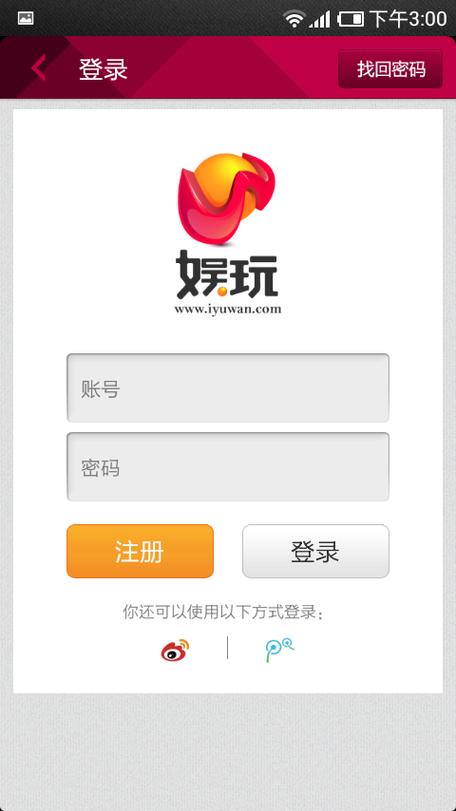 娱乐游戏平台网站图标