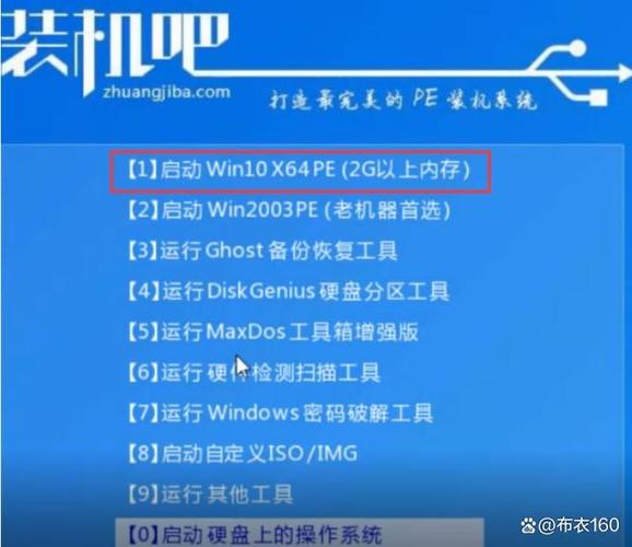 华为笔记本bios设置硬盘启动缩略图