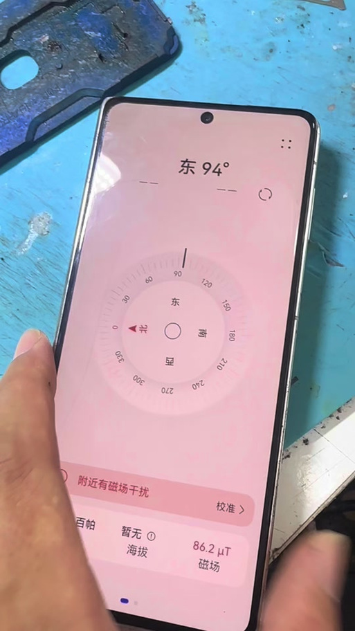 华为指南针突然不能用了缩略图