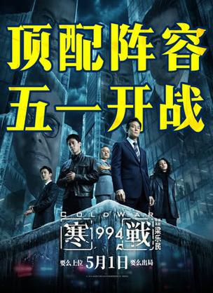 附近电影院上映的电影游戏截图