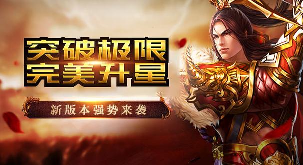 魅影传说手游下载缩略图
