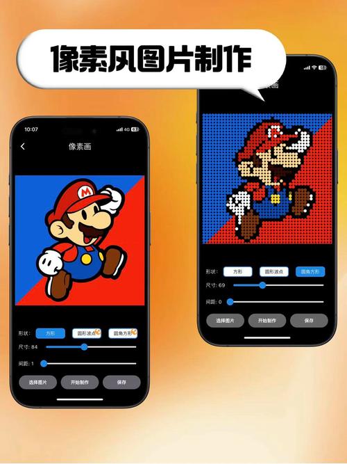 手机摄像头怎么看像素是多少缩略图