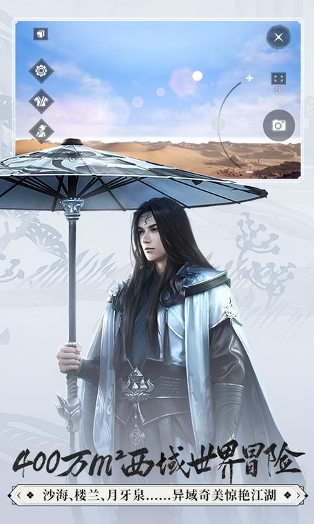 一梦江湖渠道服互通吗游戏截图