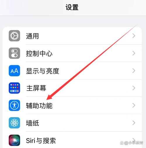 苹果手机闪光灯故障解决方法缩略图
