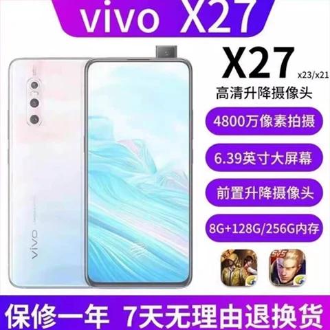 vivox27是双卡双待吗缩略图