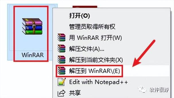 电脑如何安装压缩包软件游戏截图