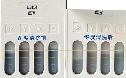 l3151深度清洗可以洗几次缩略图
