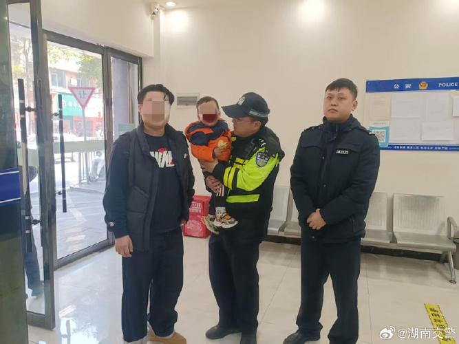 警察可以帮忙找人吗缩略图