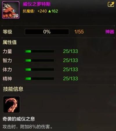 dnf宠物排行榜2019缩略图