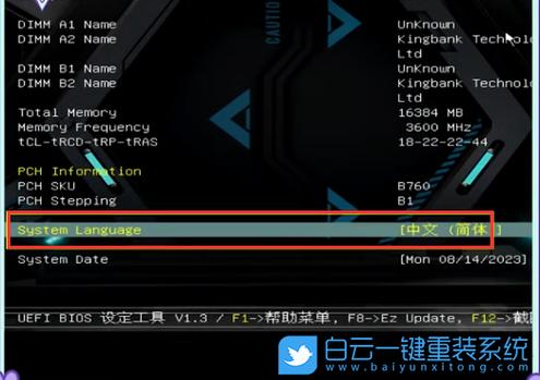 电脑电源风扇转速一般多少游戏截图