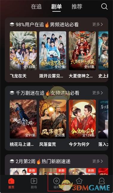 河马影视app官方下载最新版缩略图