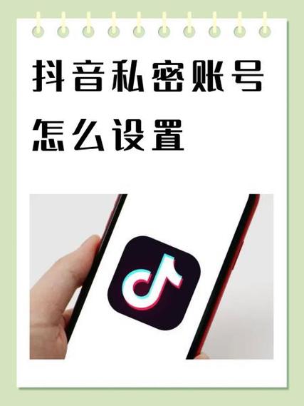 抖音怎么防止被艾特对方游戏截图