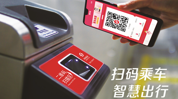 苏州地铁苏e行app缩略图