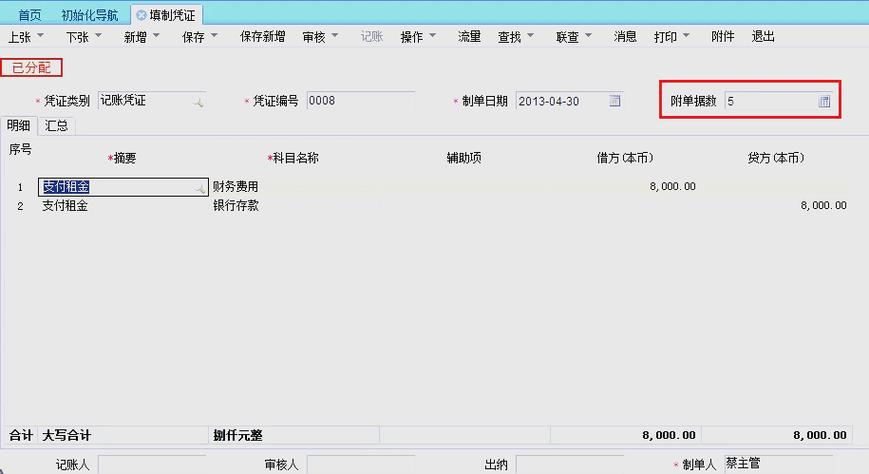 取消打印机所有文档是什么意思截图