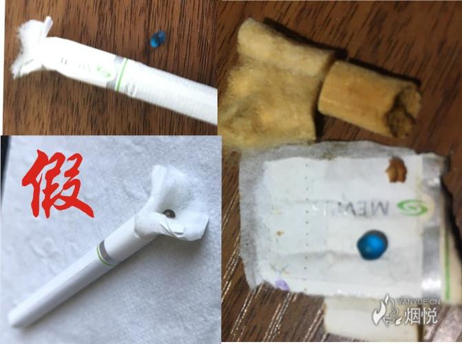 中免7星蓝莓如何辨真假缩略图