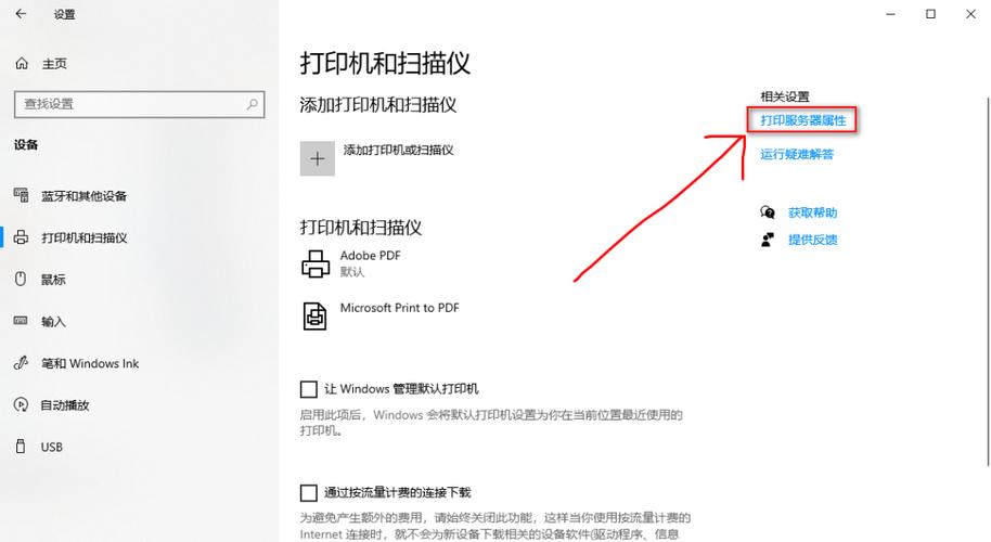 打印机显示门未关闭怎么处理缩略图