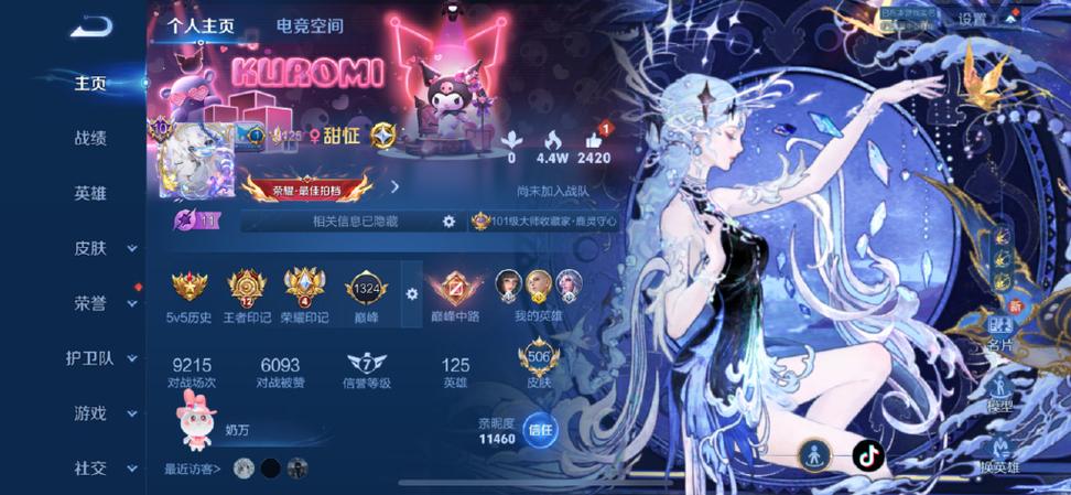 单字ID王者游戏截图