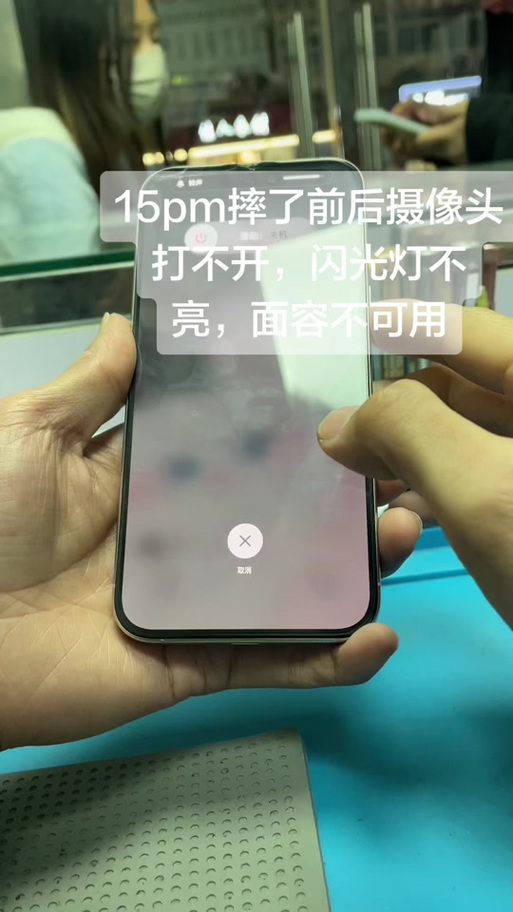 8p后置摄像头黑屏手电筒不亮游戏截图