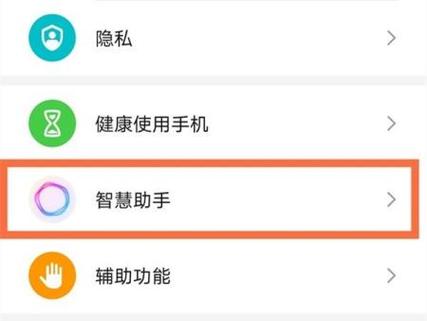 荣耀窗口小工具不见了缩略图