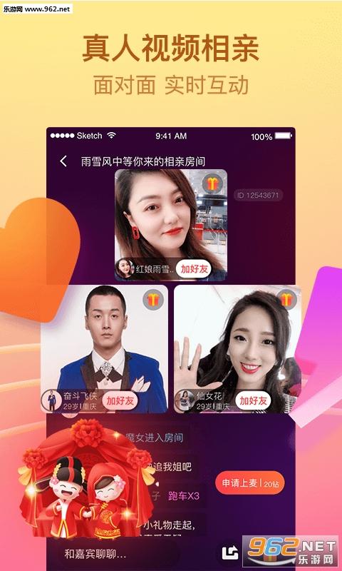 刷宝短视频红包下载游戏截图