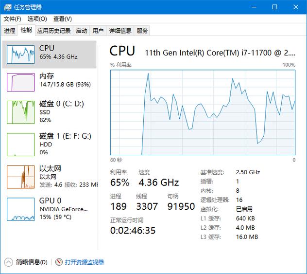 电脑安卓模拟器哪个好游戏截图