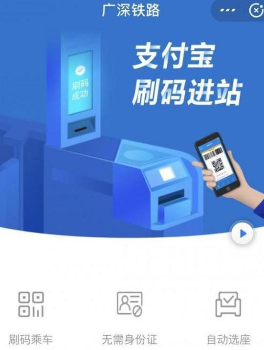 支付宝付款码付款需要输入密码吗游戏截图