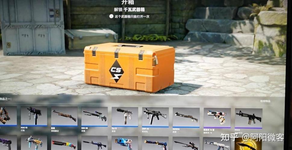 csgo怎么解锁等级缩略图