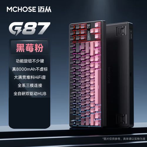 87g游戏app官网入口缩略图