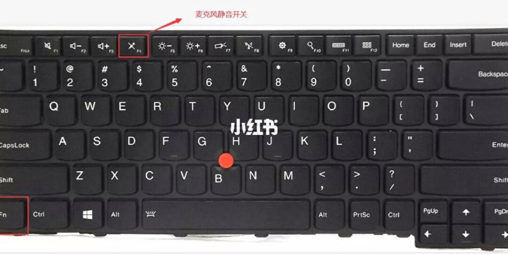 联想笔记本音量快捷键缩略图