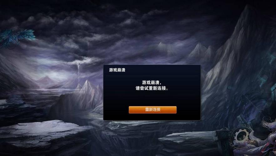 win7游戏画面卡顿缩略图