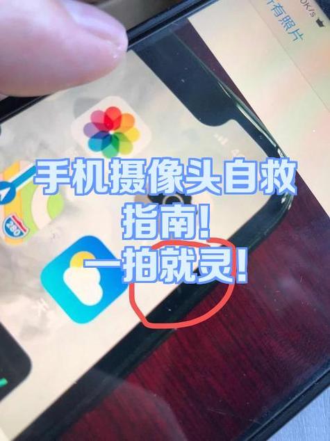修手机后摄像头一般要多少钱缩略图