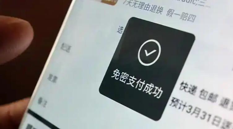 银行卡绑定支付宝被盗刷缩略图