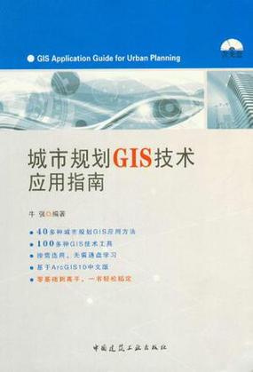 app制作流程步骤游戏截图