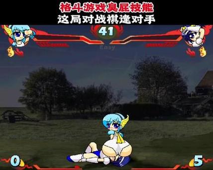 八秘石格斗必杀缩略图