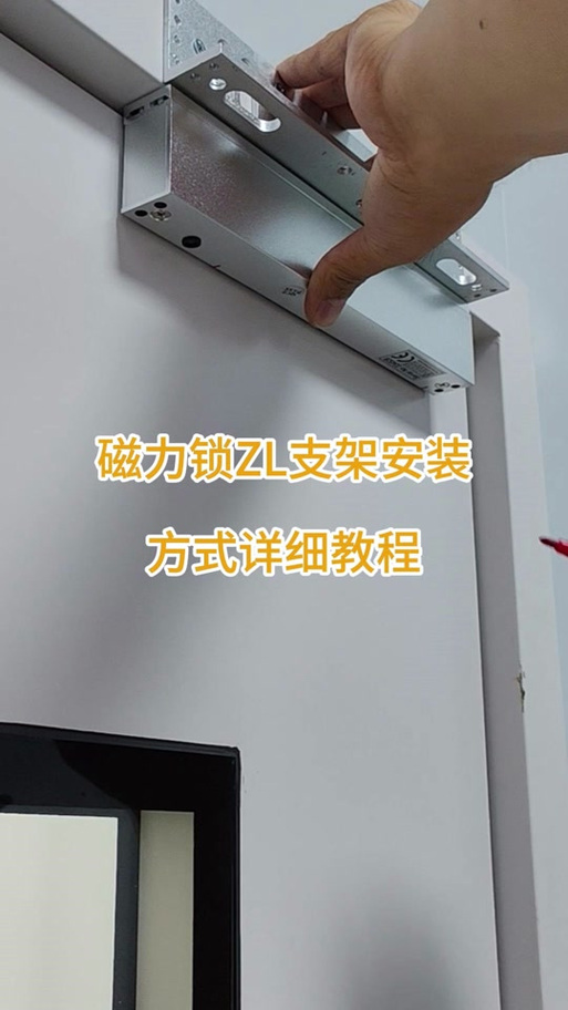 磁吸锁怎么打开图标