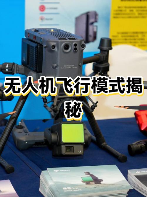 飞行模式开启后有什么影响缩略图