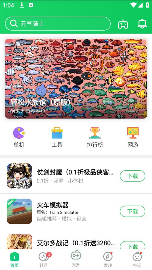 葫芦侠破解版游戏图标